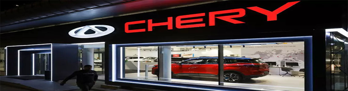 Chery Yedek Parça – Uygun Fiyat Chery Yedek Parça – Uygun Fiyat
